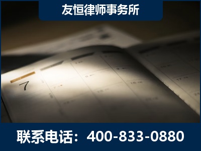 福鼎-虚开增值税发票律师