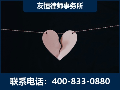 福鼎-继承律师----杨凌波律师