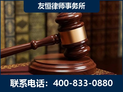 福鼎-杨凌波律师