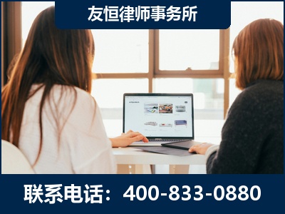 福鼎-职务犯罪律师