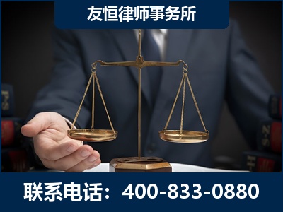 福鼎-虚开增值税发票律师----郑祥律师