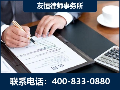 福鼎-销售代理合同减损一亿元案