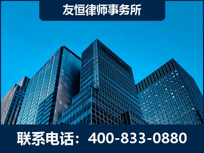 福鼎-刑事律师