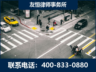 福鼎-刑事辩护律师