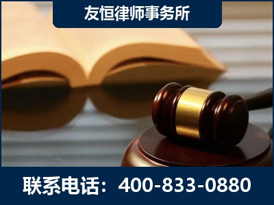 福鼎-刑事律师----郑祥律师