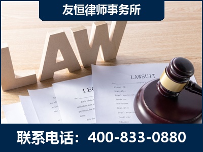 福鼎-伪造婚内五百万债务离婚案